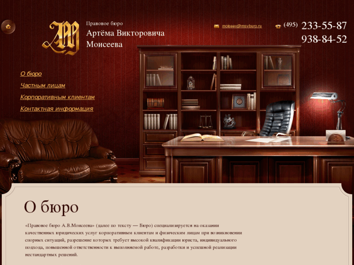 www.msvburo.ru