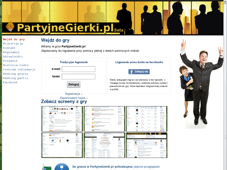 www.partyjnegierki.pl