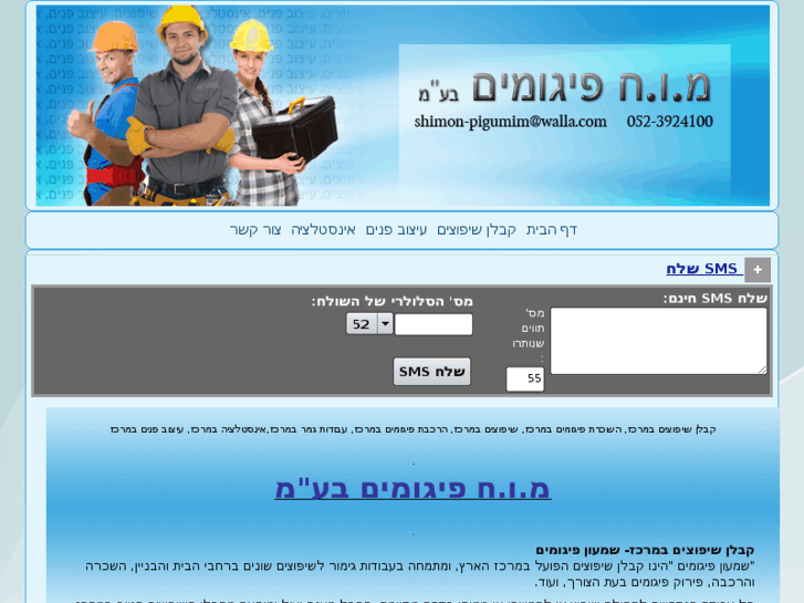 www.scaffolding2r.info