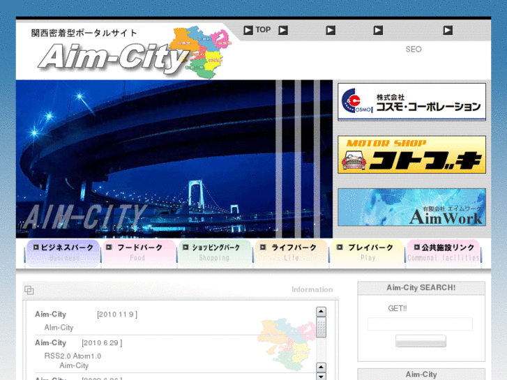 www.aim-city.net