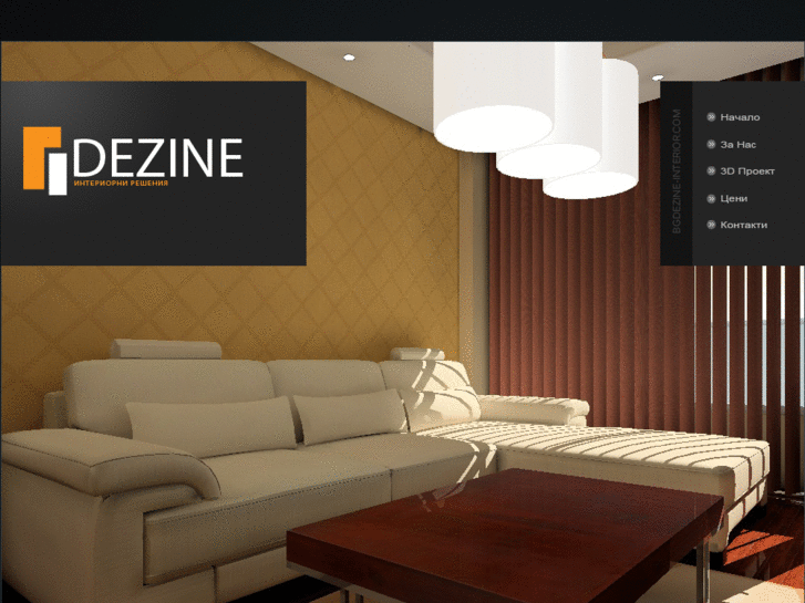 www.bgdezine-interior.com