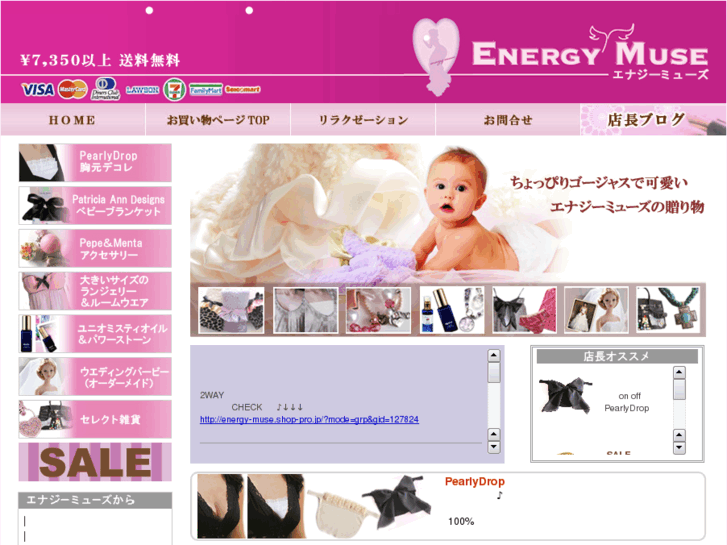 www.energy-muse.jp