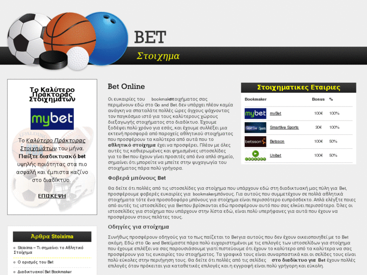 www.goandbet.com