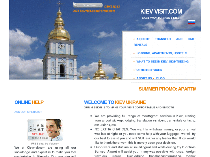 www.kievvisit.com