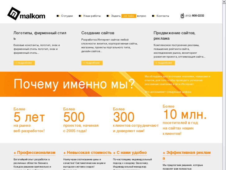 www.malkom.ru