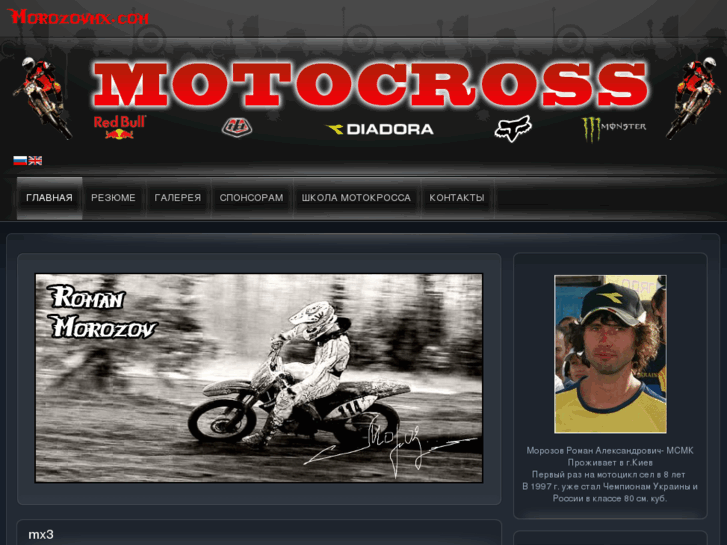 www.morozovmx.com