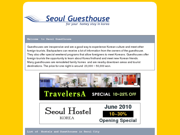 www.seoulguesthouse.com