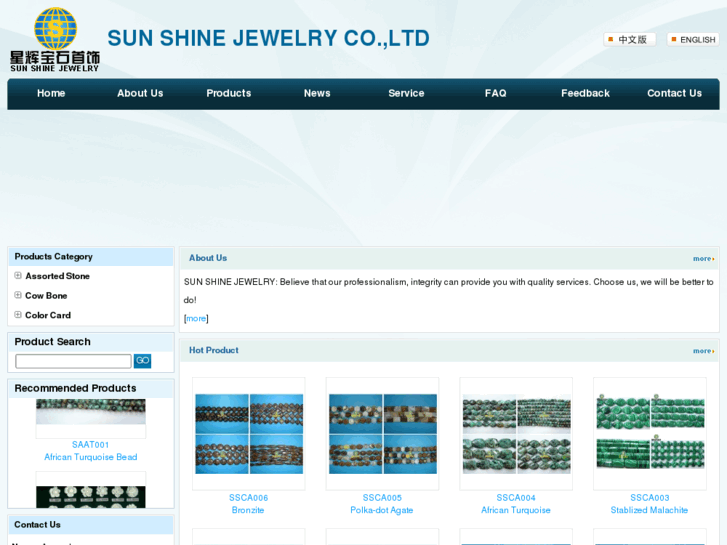 www.sunsgems.com