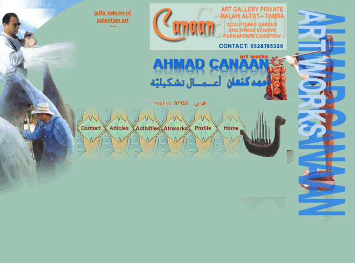 www.ahmadcanan.com