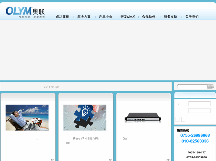 www.apn.com.cn