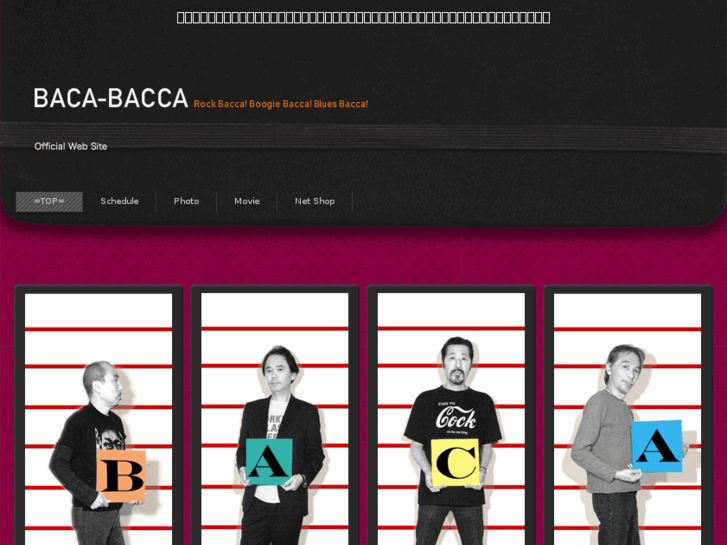 www.baca-bacca.com