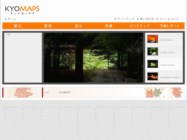 www.kyo-maps.com