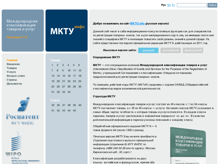 www.mktu.info