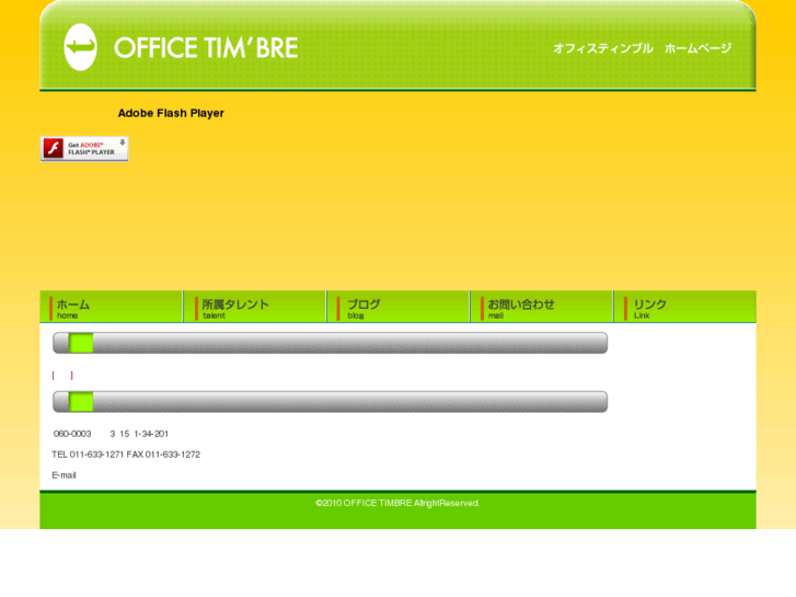 www.office-timbre.com