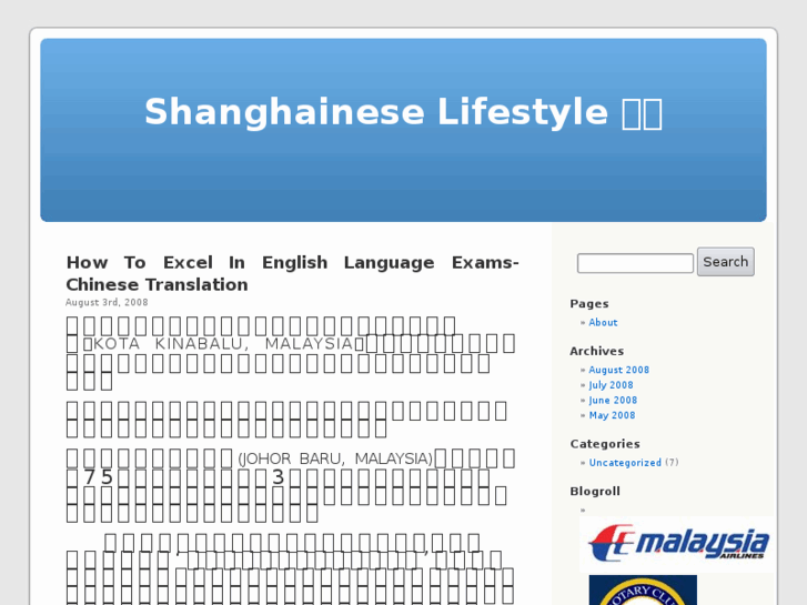 www.shanghaineselifestyle.com