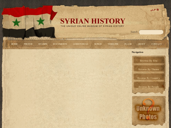 www.syrianhistory.com