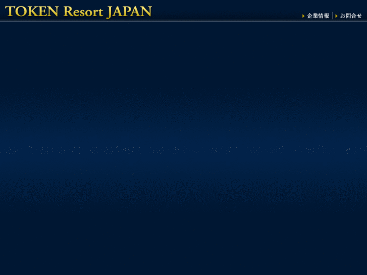 www.token-resort-j.com