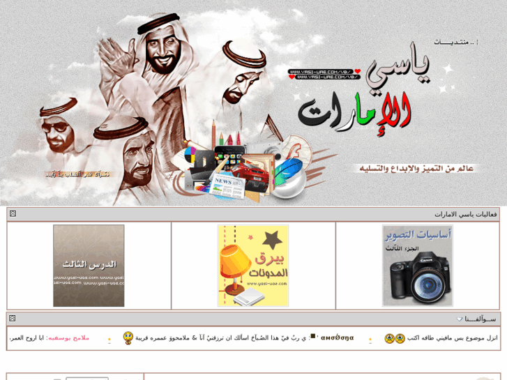 www.yasi-uae.com