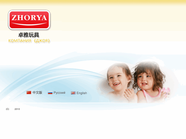 www.zhorya.com