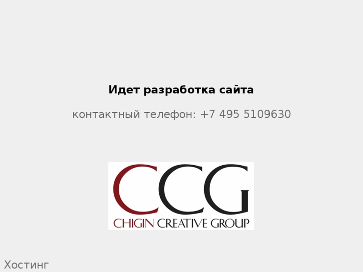 www.ccg10.com