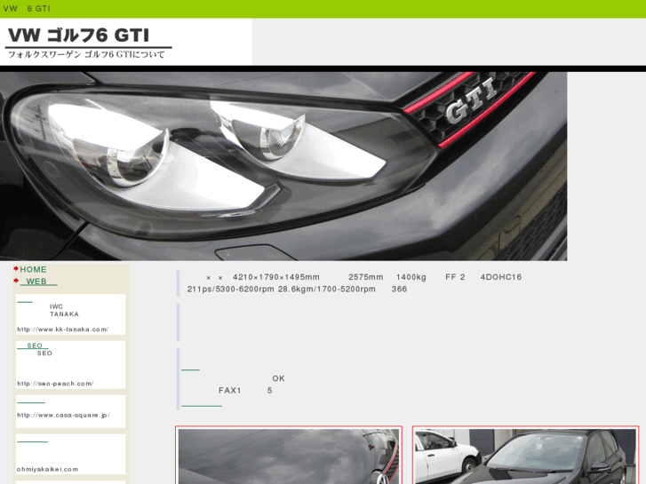 www.golf6-gti.com