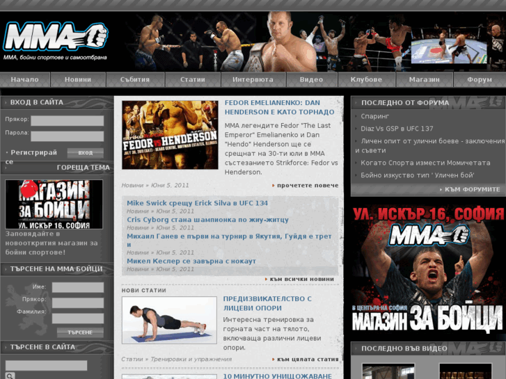 www.mma-bulgaria.com