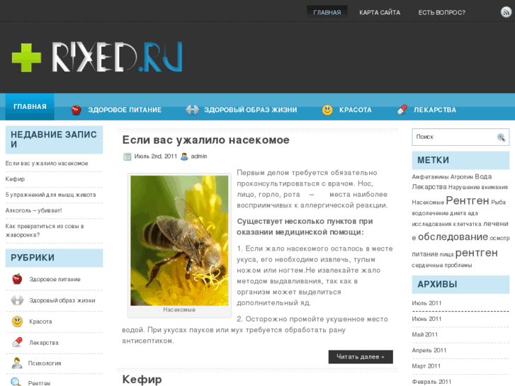 www.rixed.ru