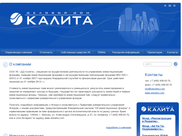 www.ukkalita.com