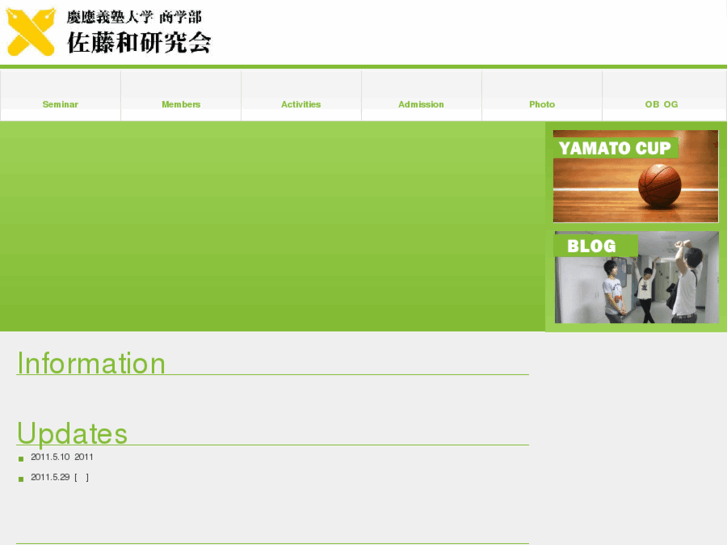 www.yamatozemi.com