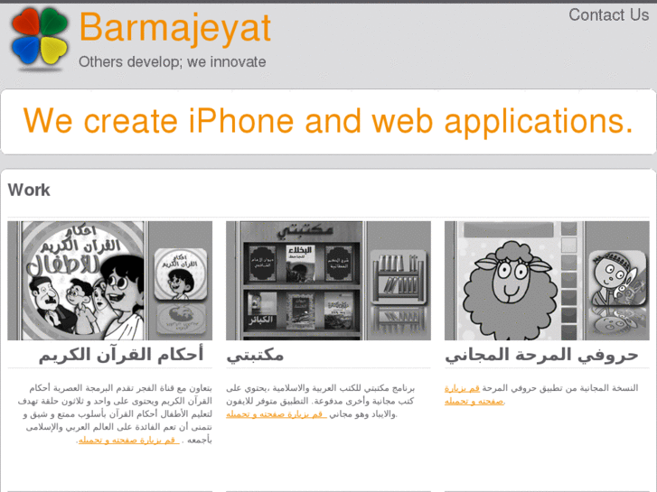 www.barmajeyat.com