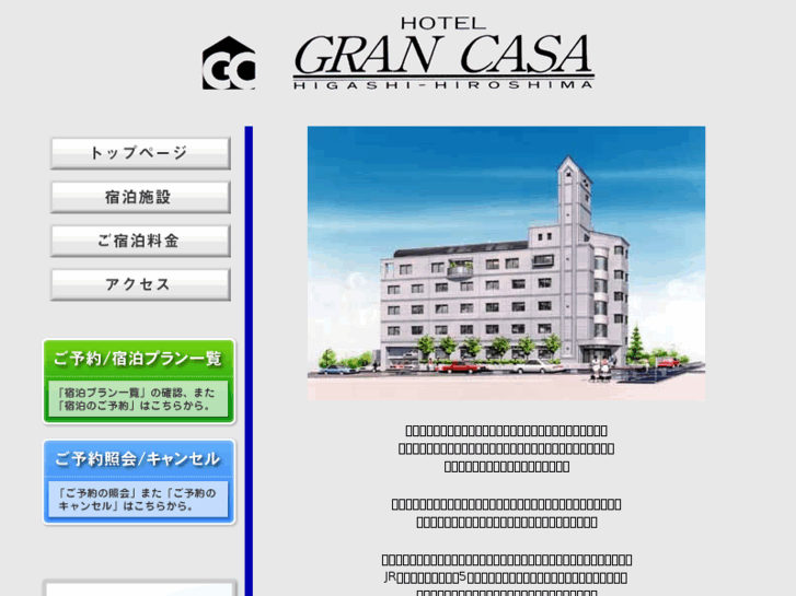 www.hotel-grancasa.com