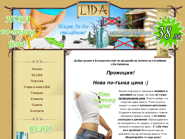 www.lidabg.com