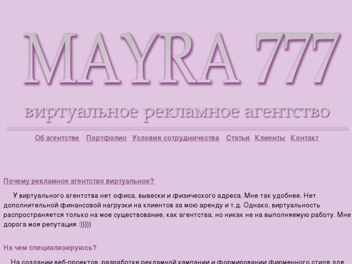 www.mayra777.com