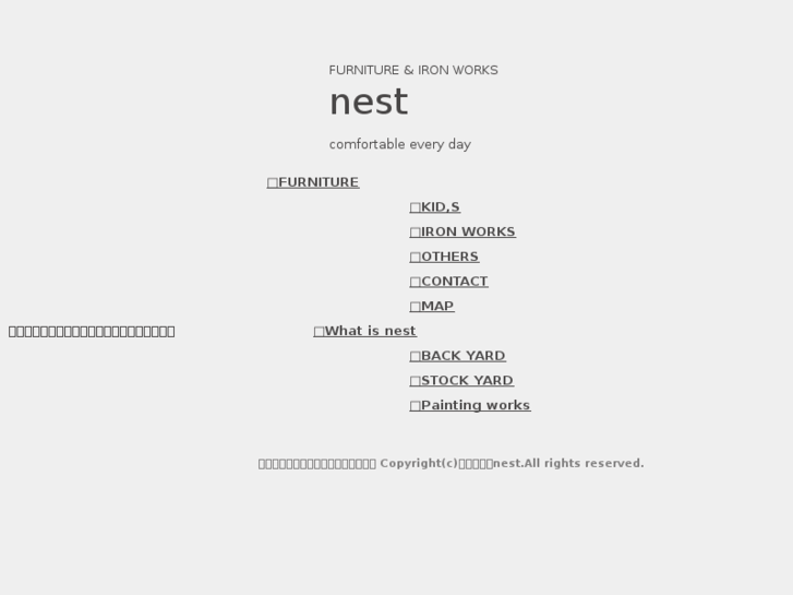 www.nest-works.com