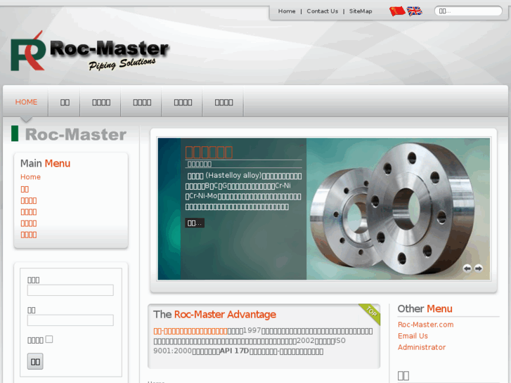 www.roc-master.net