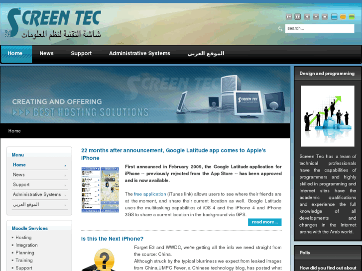 www.screentec.com.sa