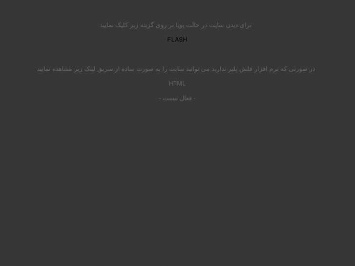 www.taksystem.net