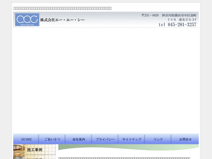 www.aac-design.co.jp