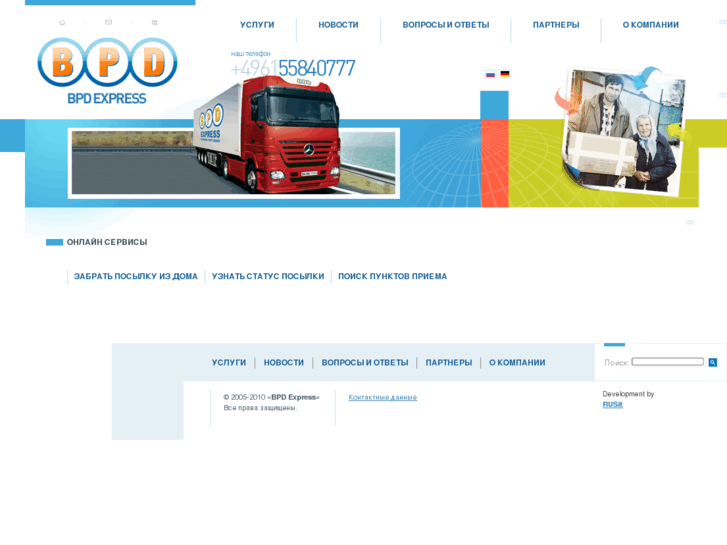 www.bpd-express.de