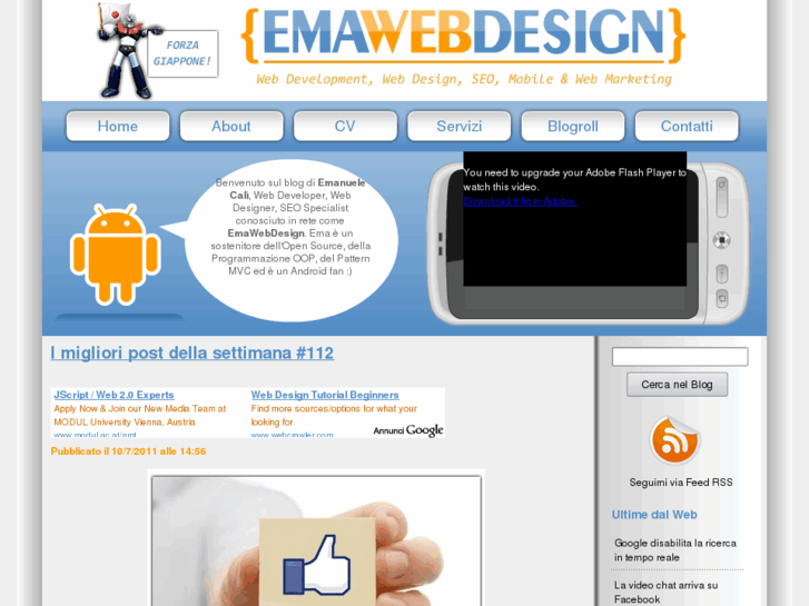 www.emawebdesign.com