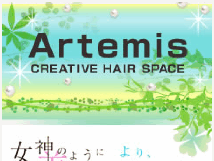 www.hair-artemis.mobi