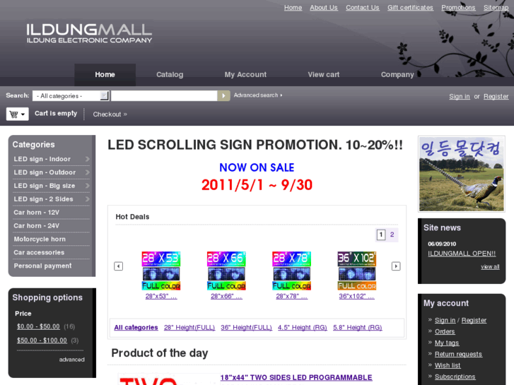 www.ildungmall.net
