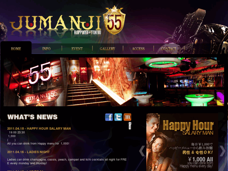 www.jumanji55.com