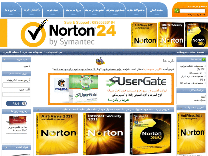 www.norton24.com