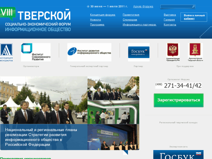 www.tver-forum.ru