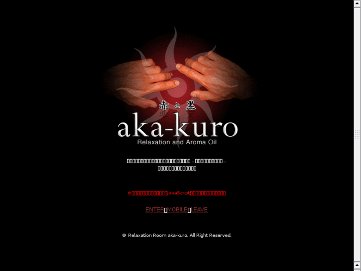 www.aka-kuro.org