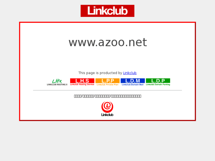 www.azoo.net