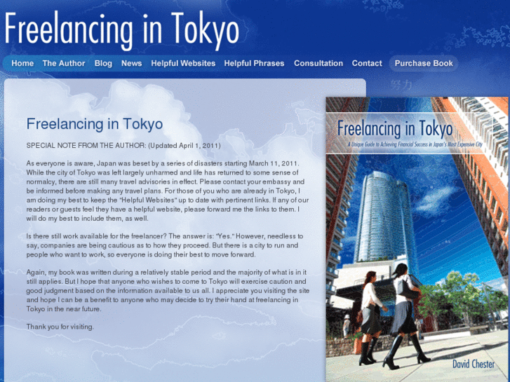 www.freelancingintokyo.com