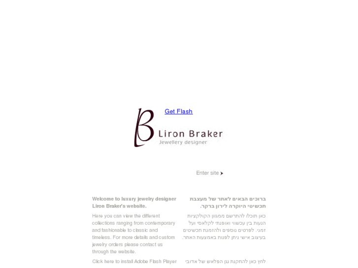 www.lironbraker.com