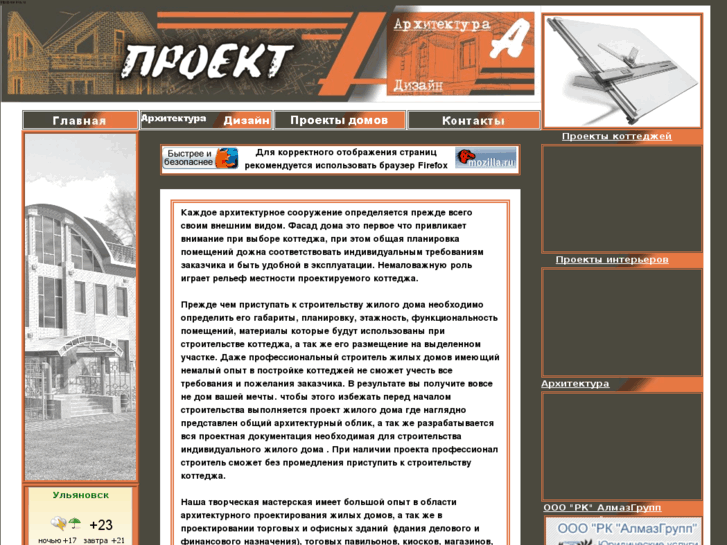 www.proekt-a.com